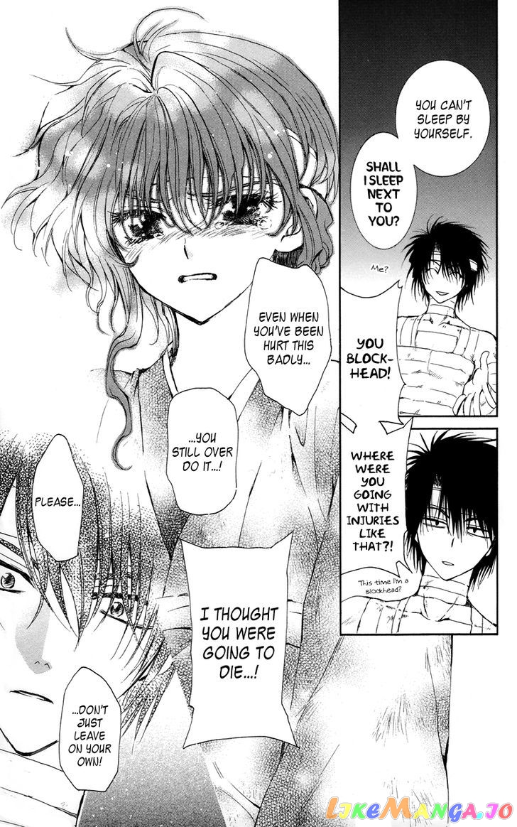 Akatsuki No Yona Chapter 12 image 19